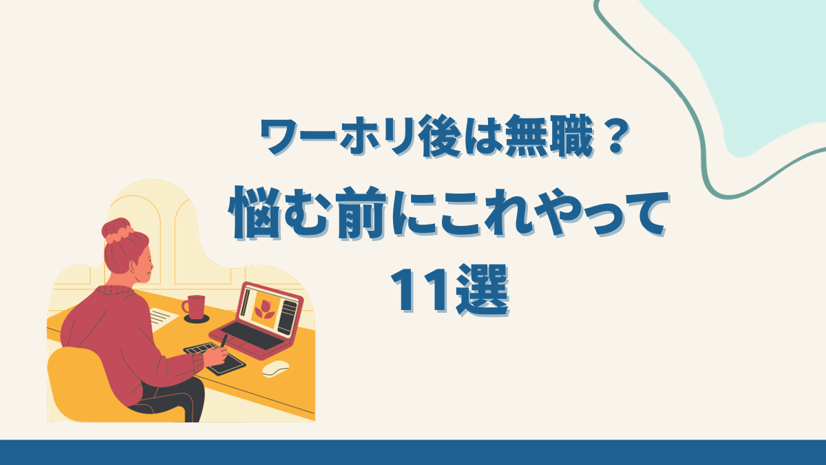 わたしの源氏物語 瀬戸内寂聴